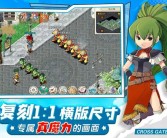 魔力宝贝怎么快速升级？快速冲级攻略