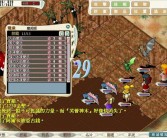 魔力宝贝法师怎么加点