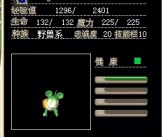 魔力宝贝账号忘记了用邮箱能找回吗