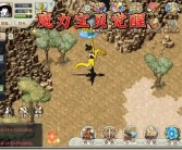 魔力宝贝觉醒好玩吗