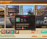 私服开启全新副本，探索未知的游戏乐趣！