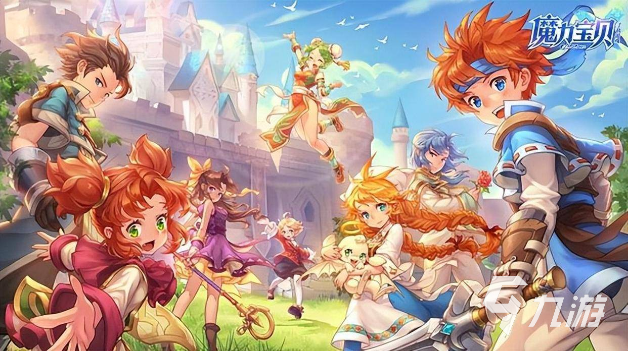 魔力宝贝采集系职业大全采集系职业有哪些 魔力宝贝采集系职业大全采集系职业有哪些