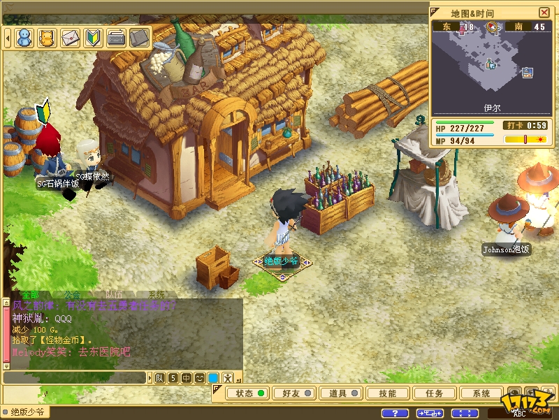 魔力宝贝回忆2手游