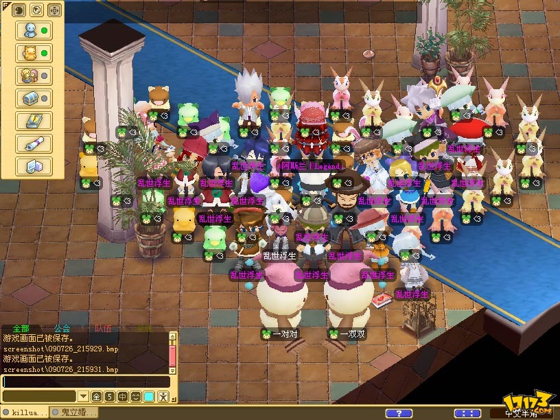 魔力宝贝回忆2手游