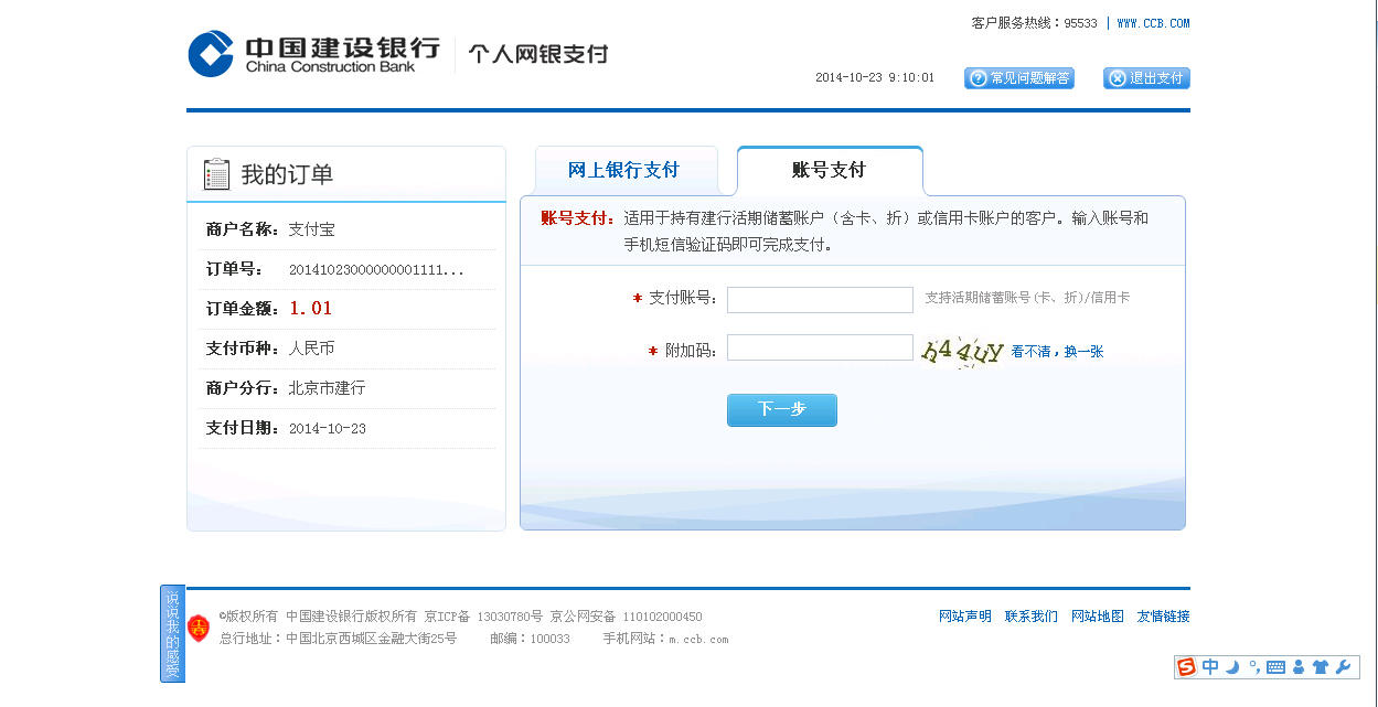宠物等级超限相关测试