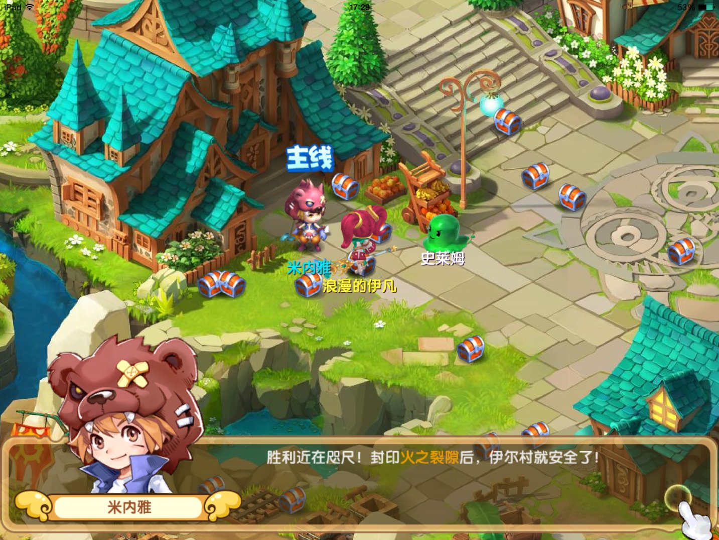 魔力宝贝月之领主是什么属性攻击