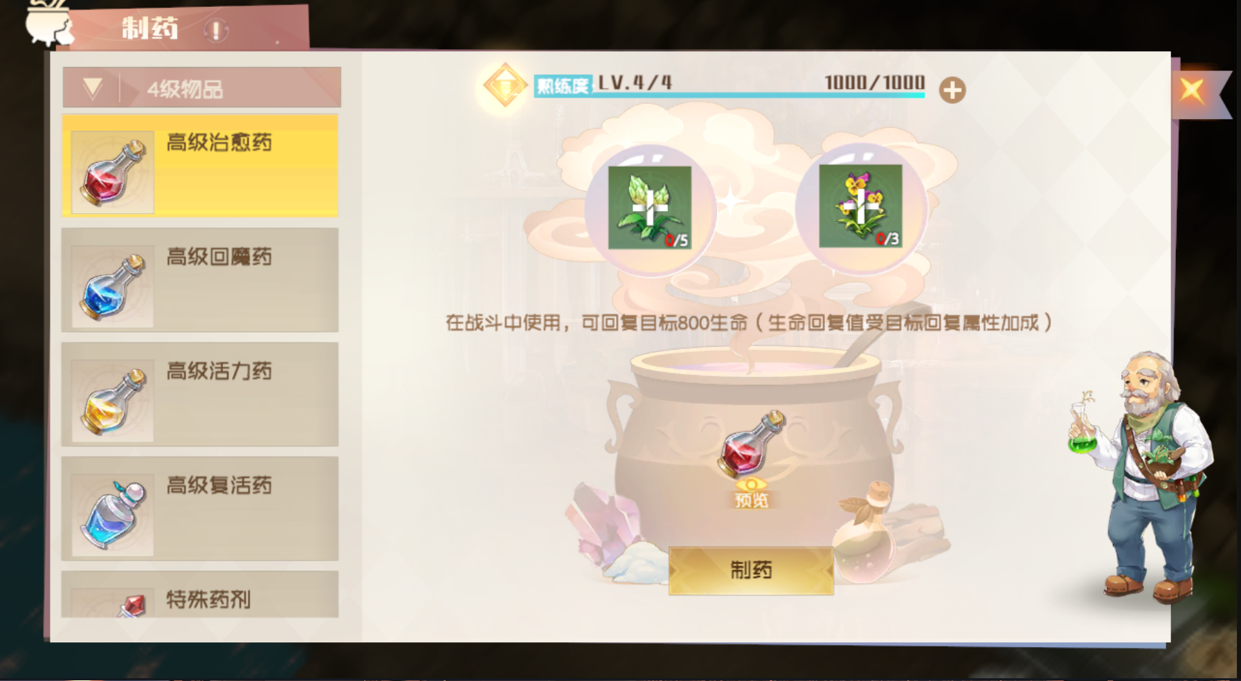 魔力宝贝旅人公测弓箭手天赋 魔力宝贝旅人公测弓箭手天赋