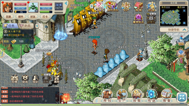 魔力宝贝：感受真实社交的游戏乐趣