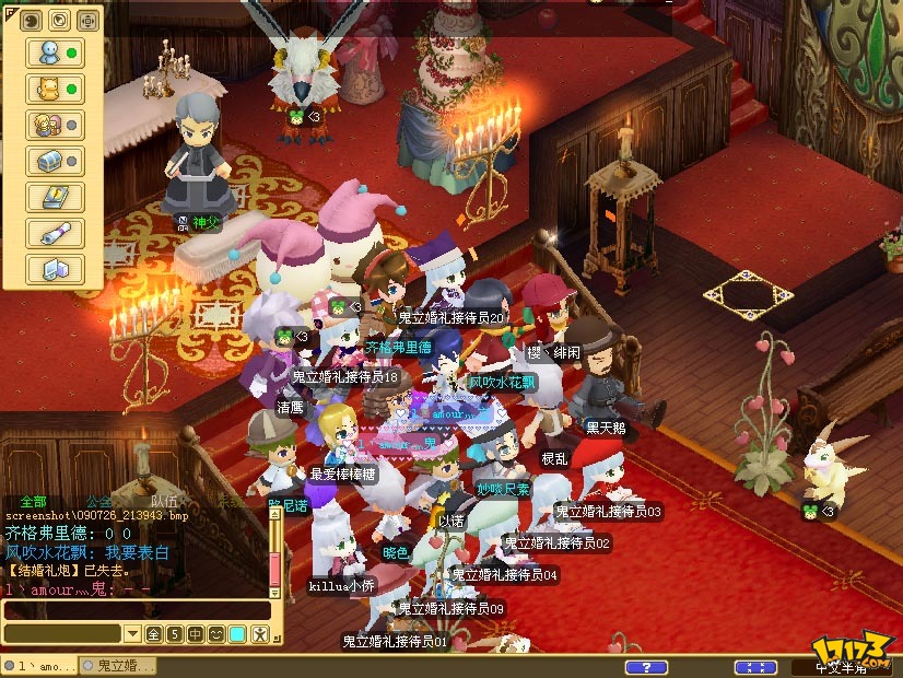 魔力宝贝：感受真实社交的游戏乐趣