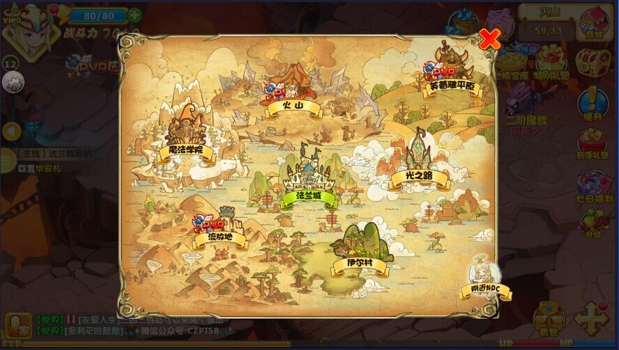 为什么用windows7就进不去魔力宝贝了呢 为什么用windows7就进不去魔力宝贝了呢