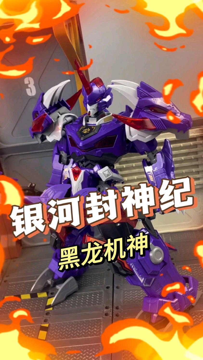 《魔力宝贝》黑龙归来黑龙巢穴第四关介绍