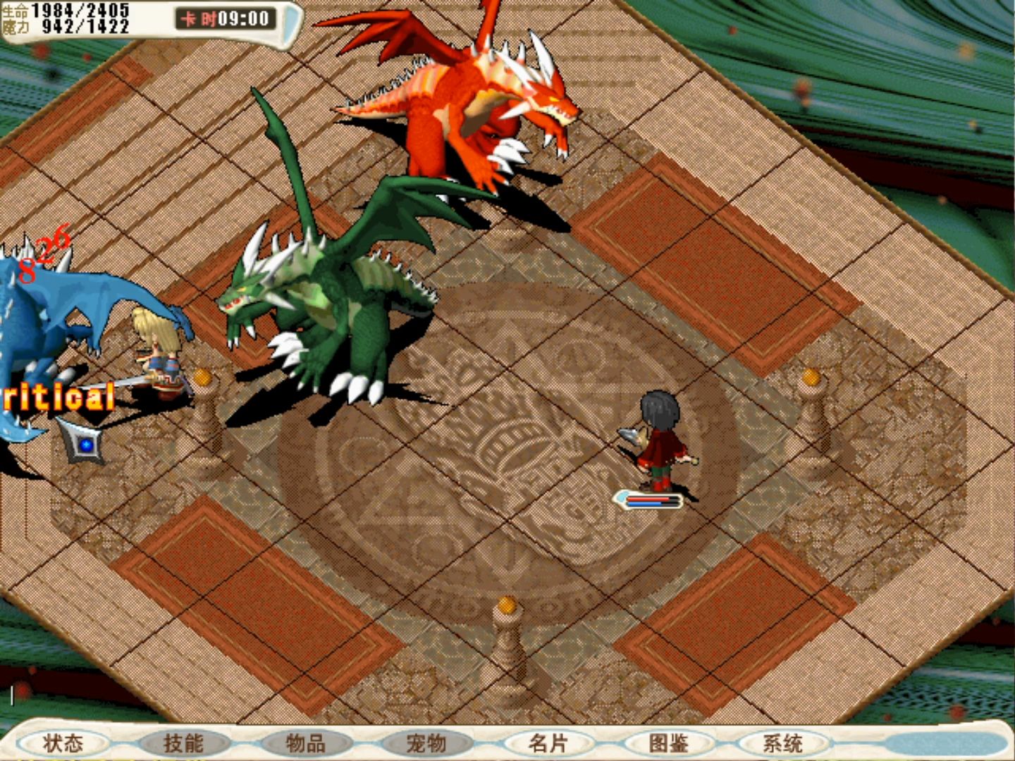 魔力宝贝：全新宝贝种类曝光！