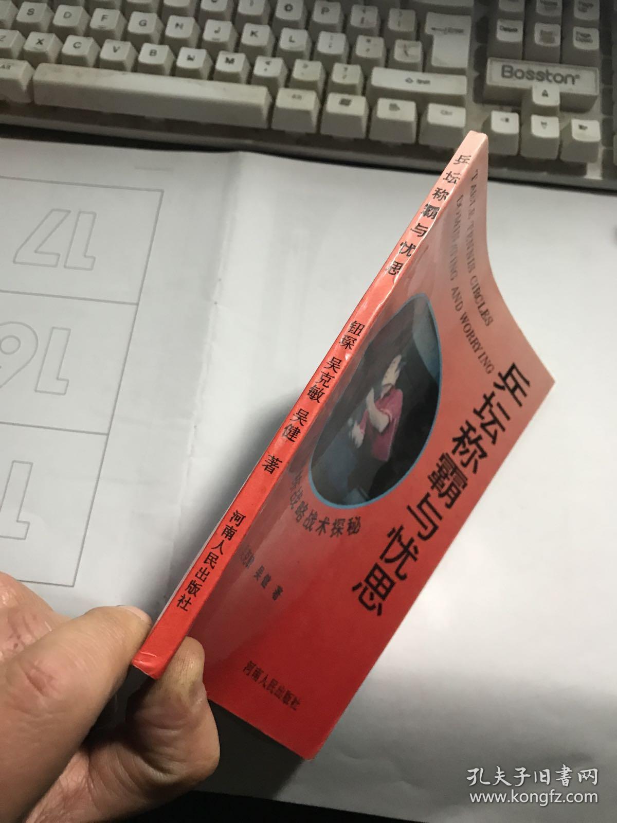 学院探秘：学习技能与战术，提升实力