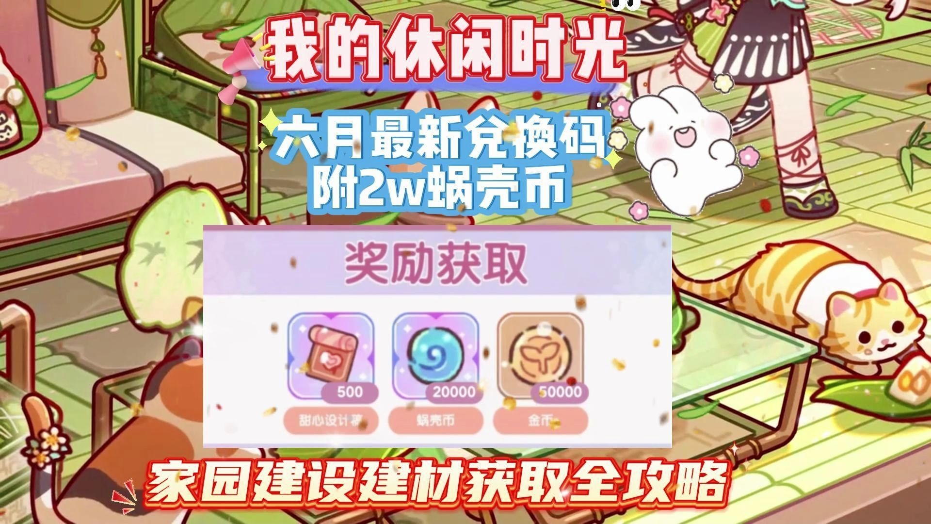 魔力宝贝佣兵忠诚点获取及兑换功能介绍