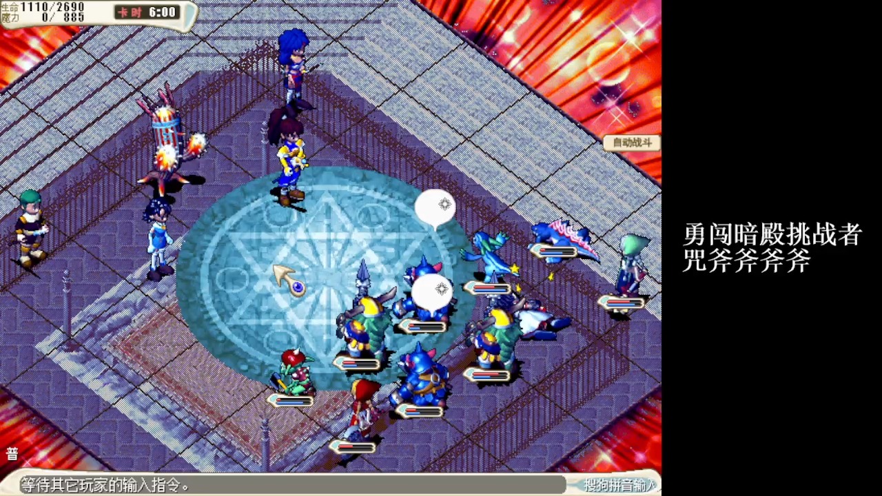 魔力宝贝：探索未知世界的冒险之旅！