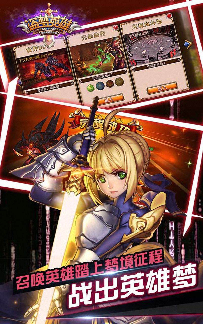 魔力宝贝:复兴全明星对决！顶尖选手的激烈较量