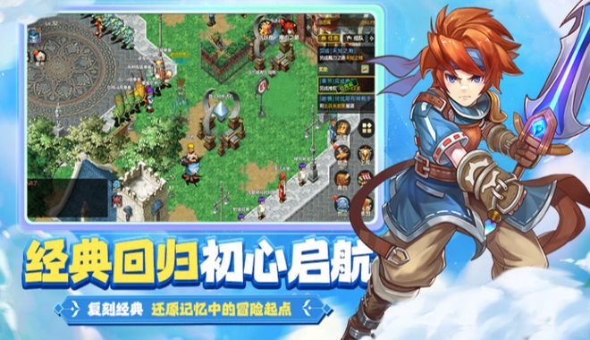 挑战其他训练师:争夺魔力宝贝之巅 挑战其他训练师:争夺魔力宝贝之巅