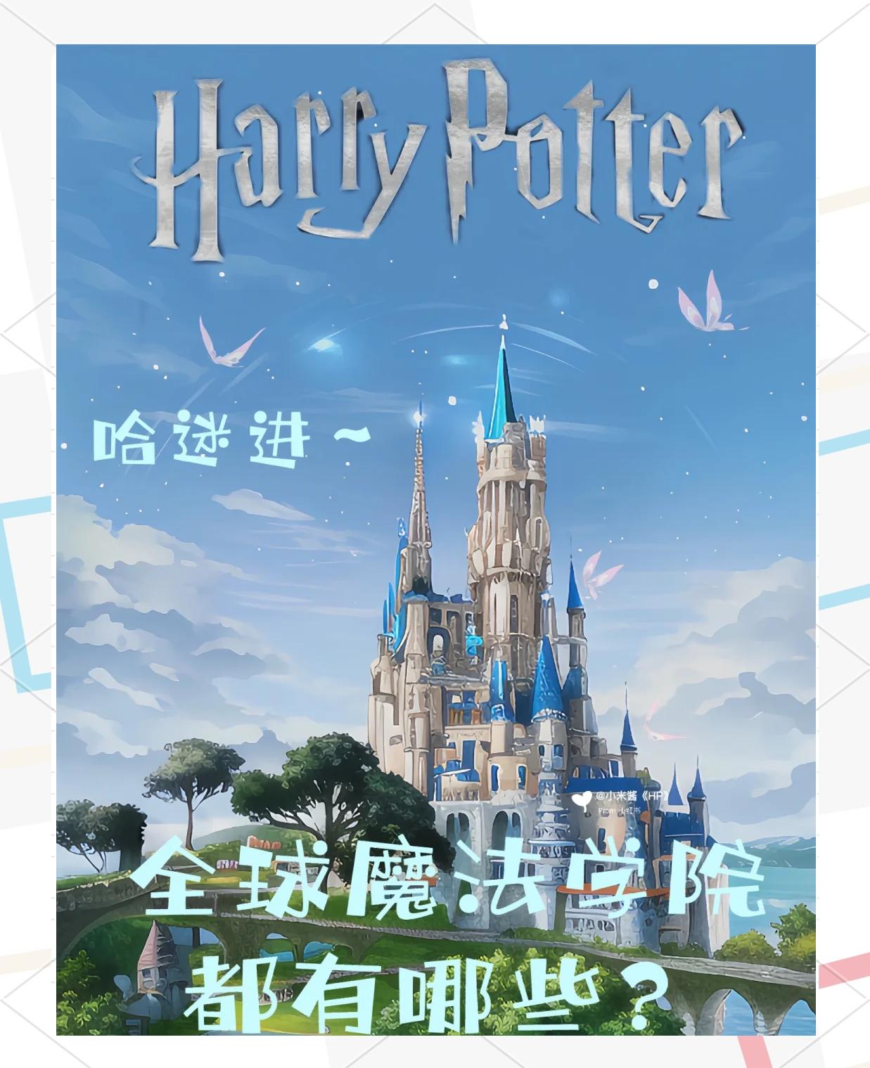 魔力宝贝:探索神奇的魔法世界! 魔力宝贝:探索神奇的魔法世界!