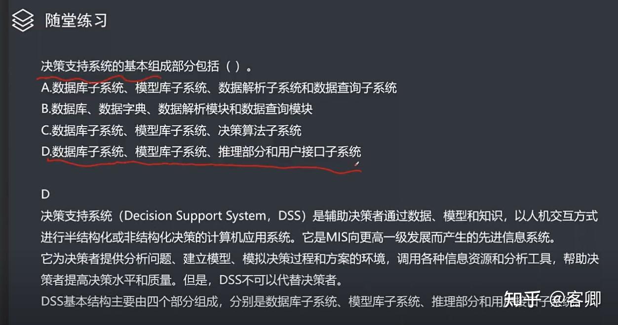 战略指南:魔力宝贝任务攻略中的关键决策! 战略指南:魔力宝贝任务攻略中的关键决策!