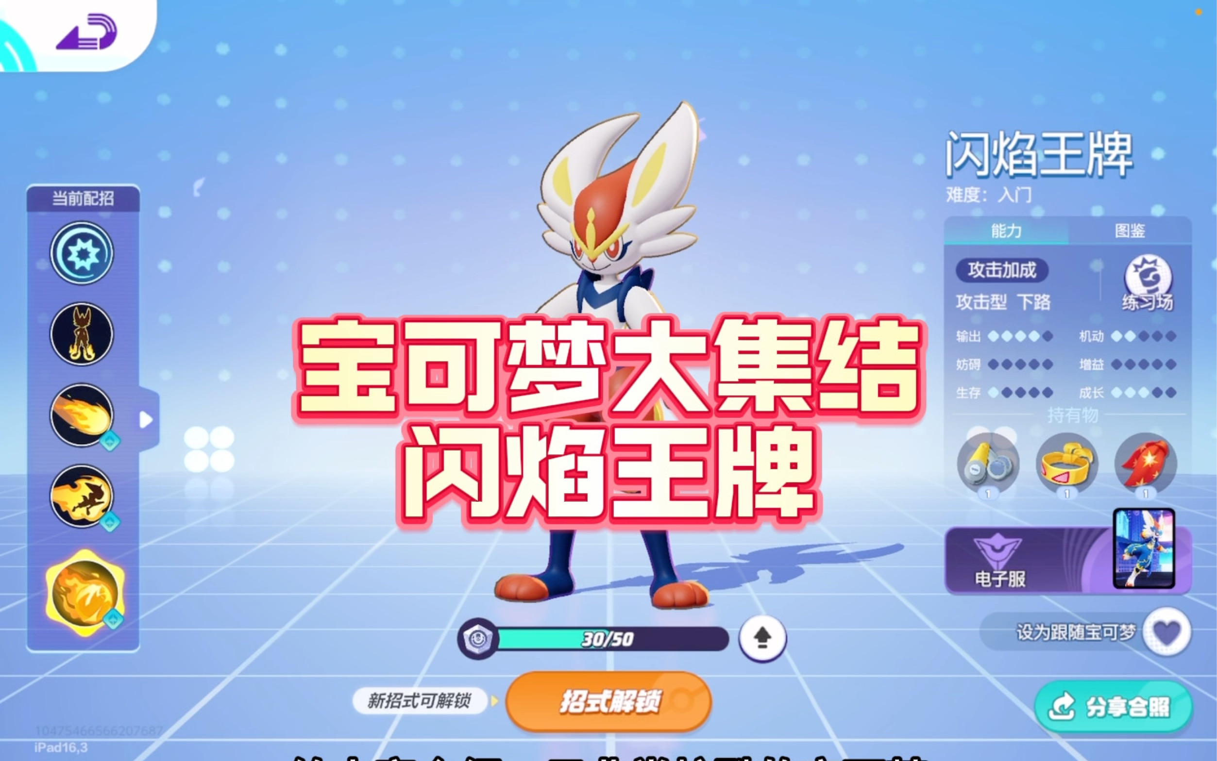 宝可梦大会:魔力宝贝玩家齐聚一堂的盛大盛典! 宝可梦大会:魔力宝贝玩家齐聚一堂的盛大盛典!