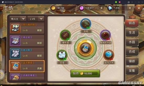 魔力宝贝水晶系统介绍水晶作用分析 魔力宝贝水晶系统介绍水晶作用分析