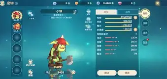 感怀岁月:重温魔力宝贝带来的欢笑与泪水! 感怀岁月:重温魔力宝贝带来的欢笑与泪水!