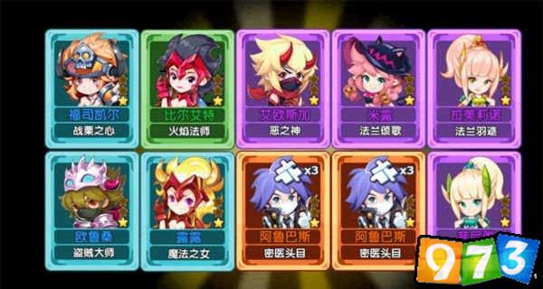 魔力宝贝卡牌招募佣兵招募攻略