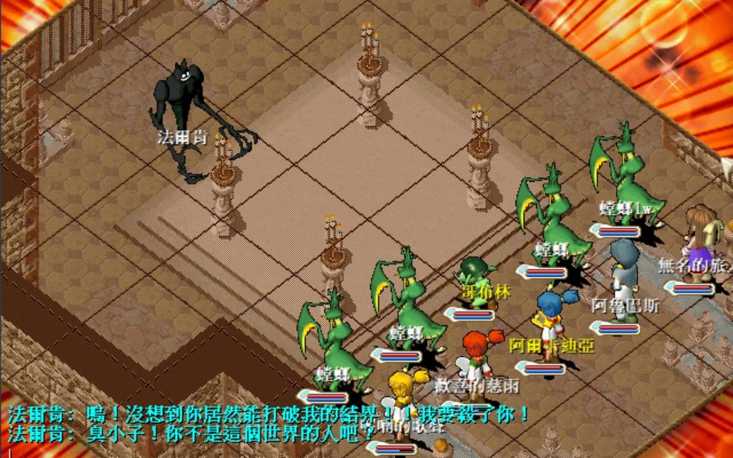 从初心到现在:魔力宝贝中的角色成长历程 从初心到现在:魔力宝贝中的角色成长历程