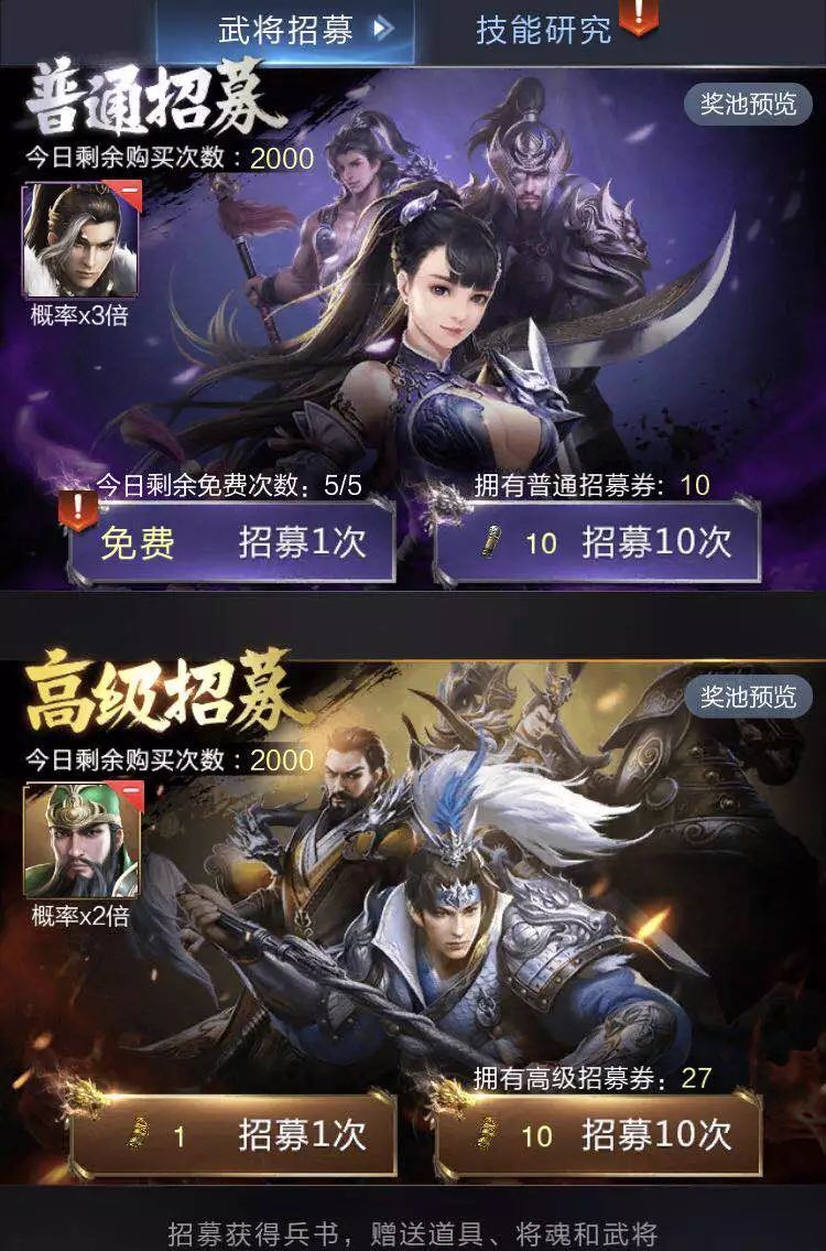 突破实力瓶颈：掌握高级技能，打造完美宠物