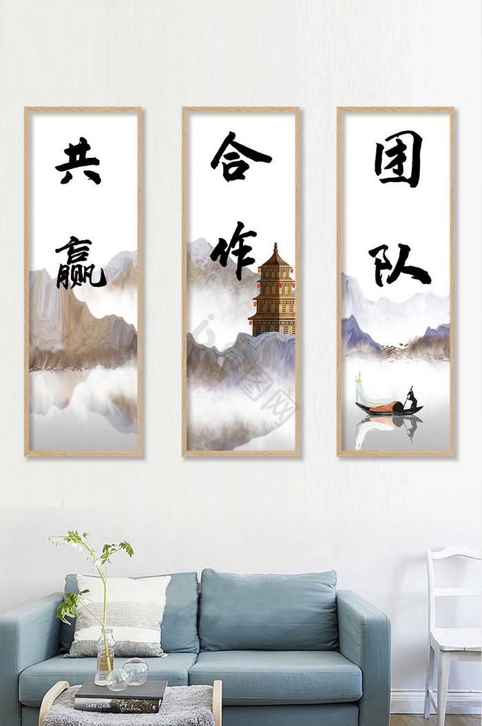 团队共赢合作：书写传奇辉煌篇章