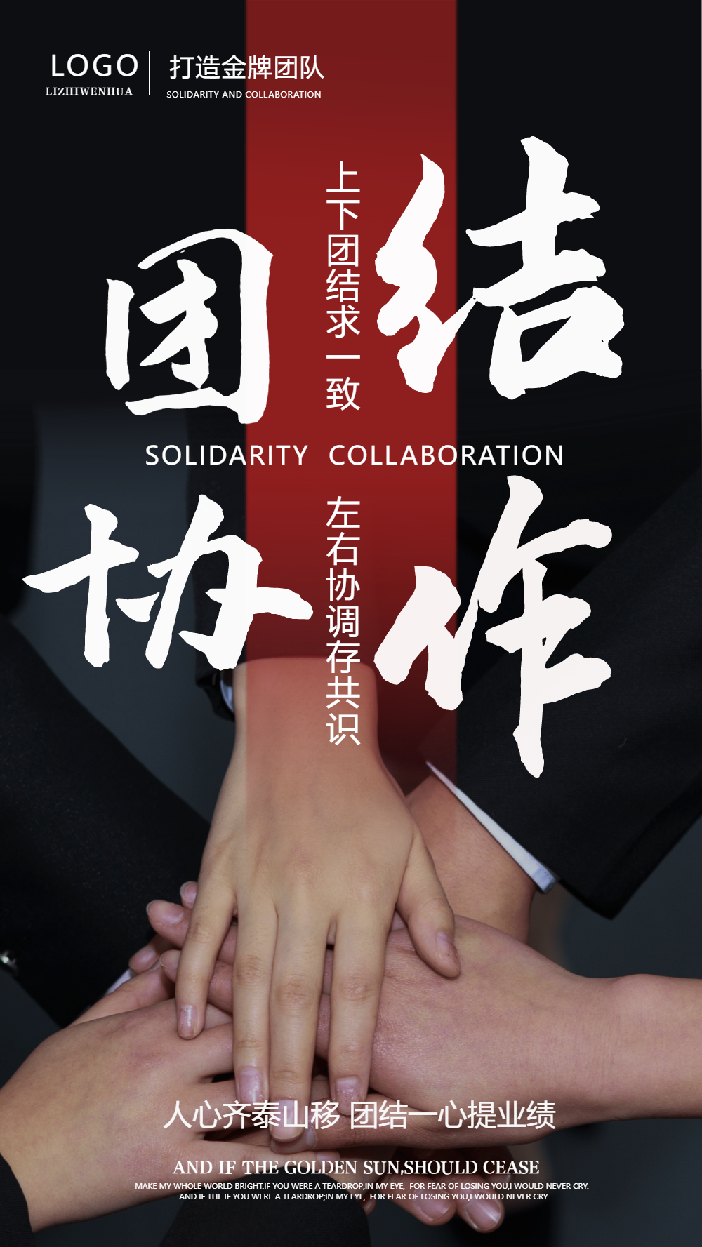 合作共赢：打造最强宠物团队赢得胜利