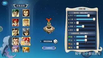 魔力宝贝关服账户可退钱吗