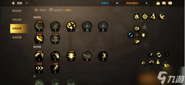 魔力宝贝格斗家加点