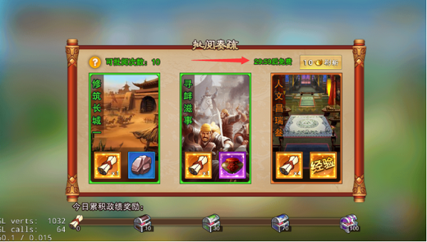 魔力宝贝宠物算档器更新日志：了解最新功能与优化！