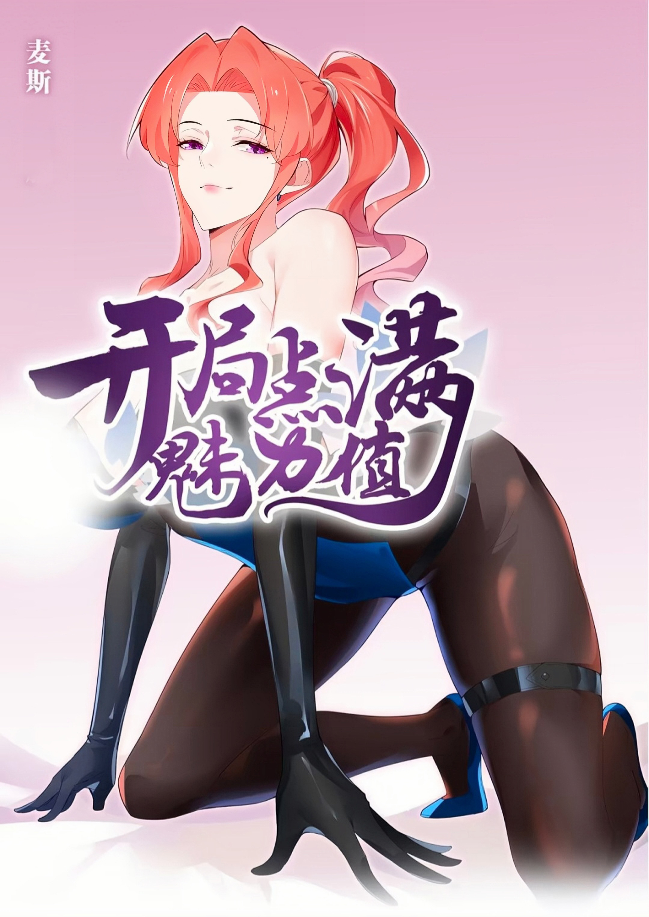 抛开束缚,自由畅玩:魔力宝贝的魅力 抛开束缚,自由畅玩:魔力宝贝的魅力