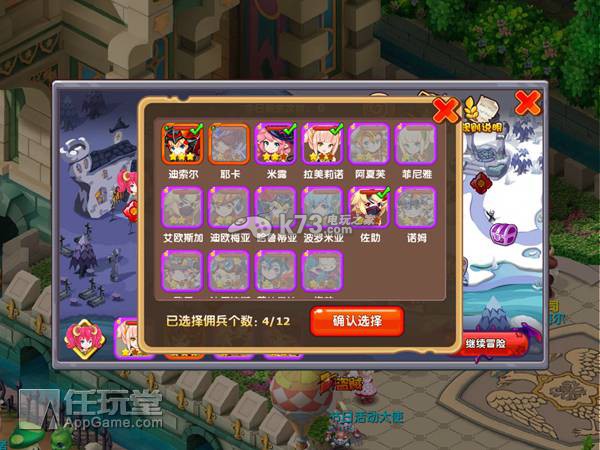 魔力宝贝佣兵战斗力怎么提升佣兵战力提升攻略 魔力宝贝佣兵战斗力怎么提升佣兵战力提升攻略