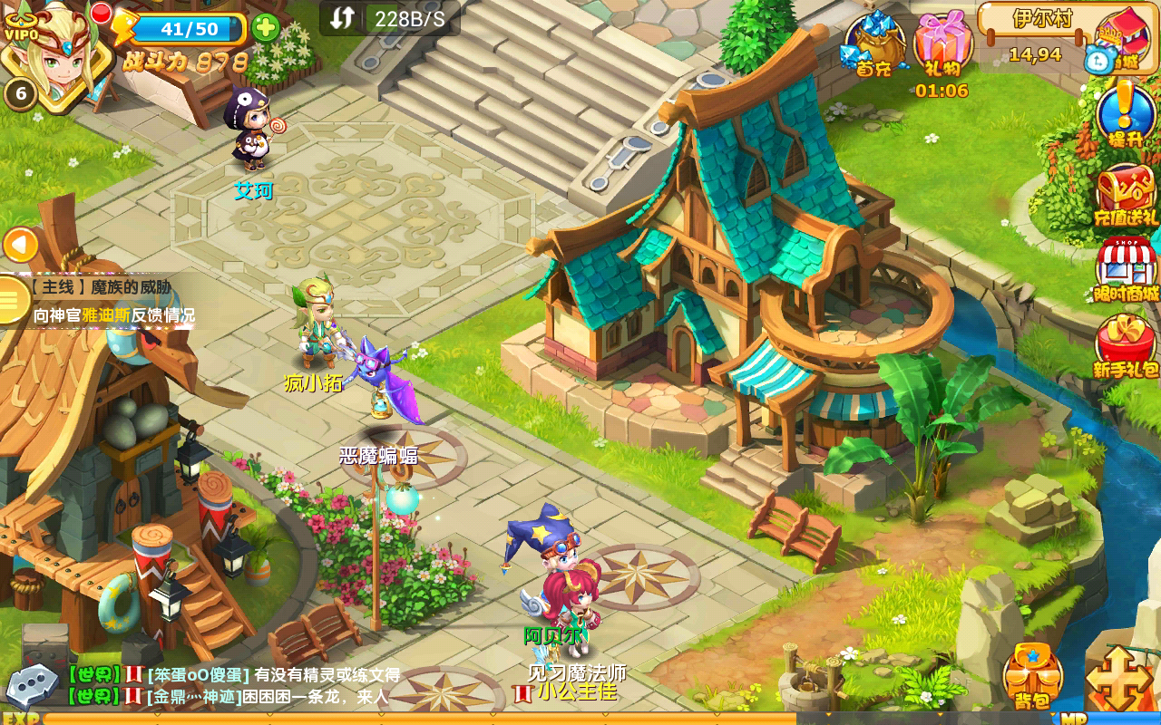 魔力宝贝中秋五大庆典活动 魔力宝贝中秋五大庆典活动