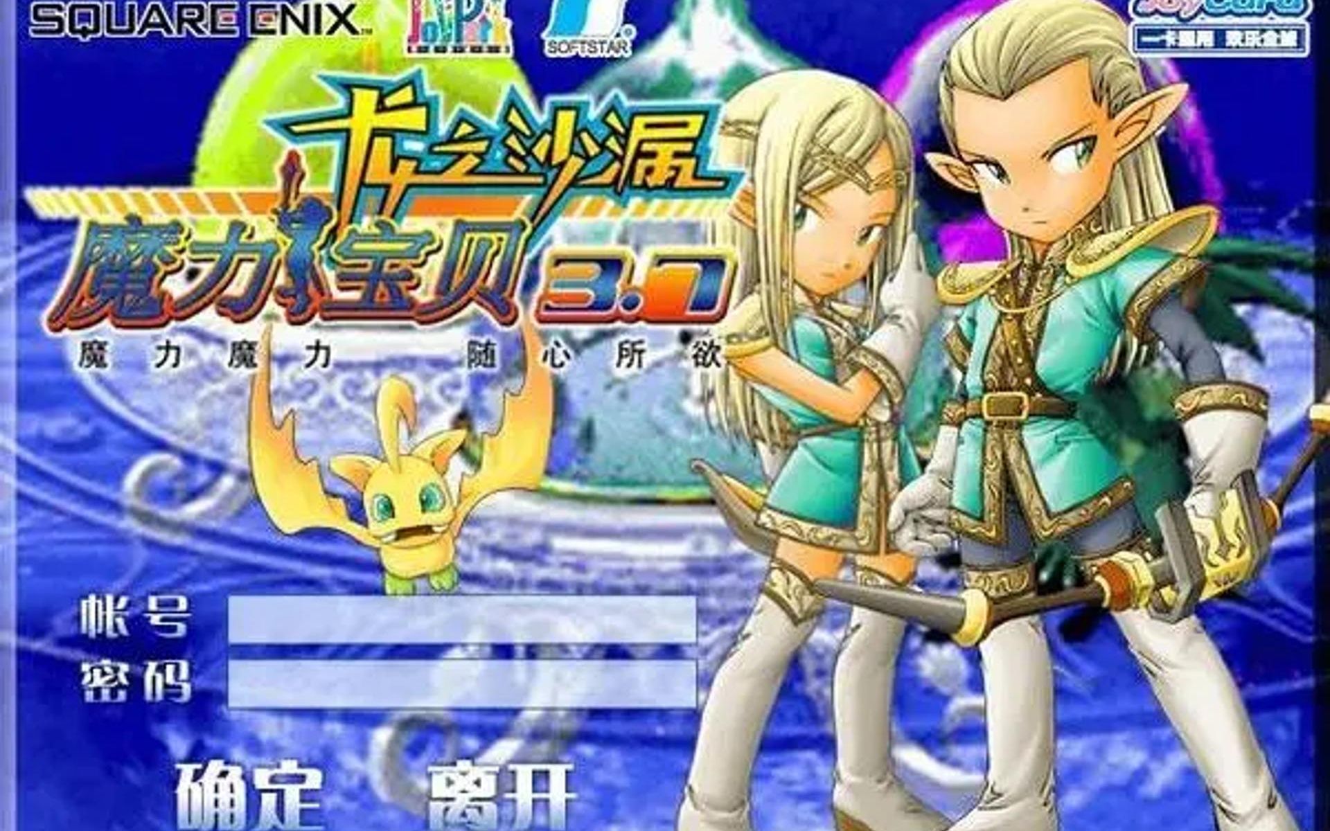 精灵大冒险!魔力宝贝宠物模拟器全新剧情更新! 精灵大冒险!魔力宝贝宠物模拟器全新剧情更新!