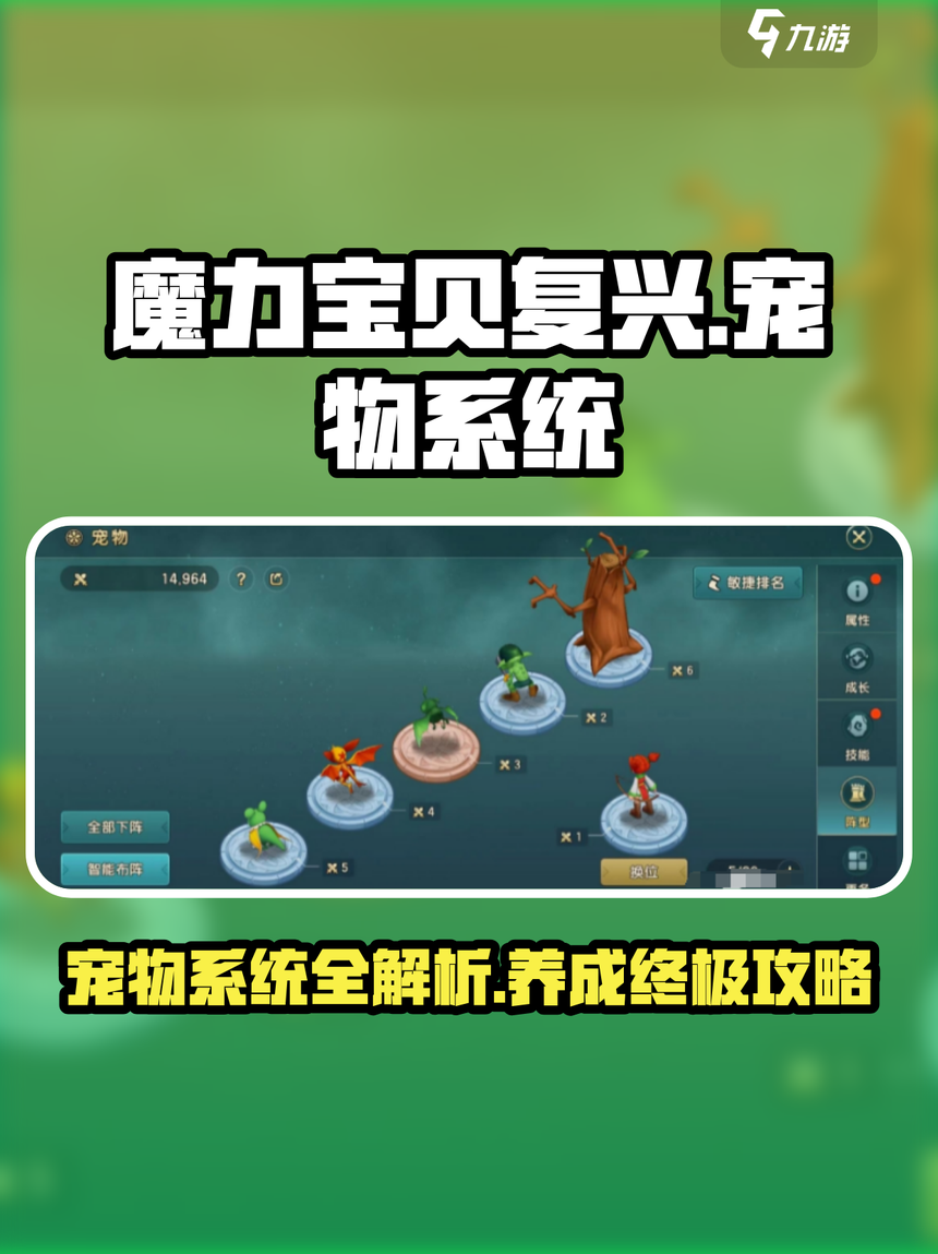 魔力宝贝联盟:与朋友共同探险争夺胜利 魔力宝贝联盟:与朋友共同探险争夺胜利