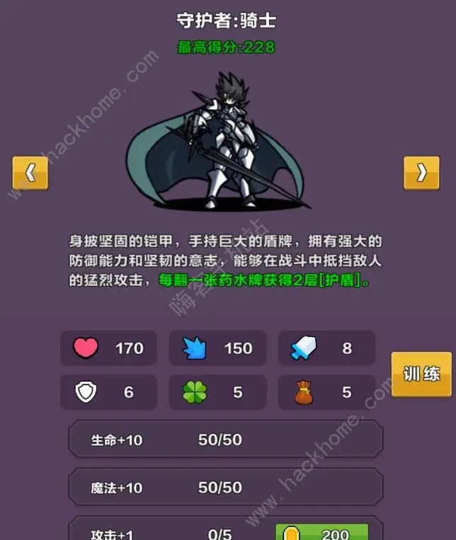 怀旧牧羊服攻略：掌握游戏技巧，轻松冒险！