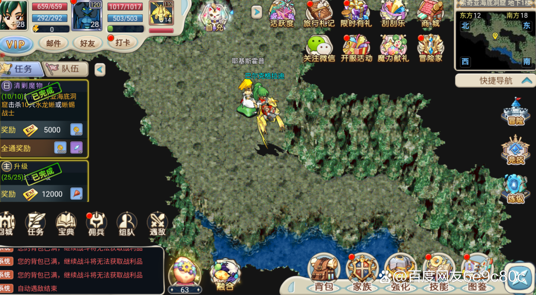 魔力宝贝周边商品大揭秘：收藏者不容错过的宝藏！