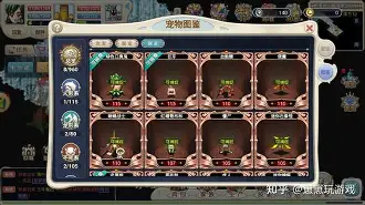 《魔力宝贝》燃情冬季热战8天活动介绍