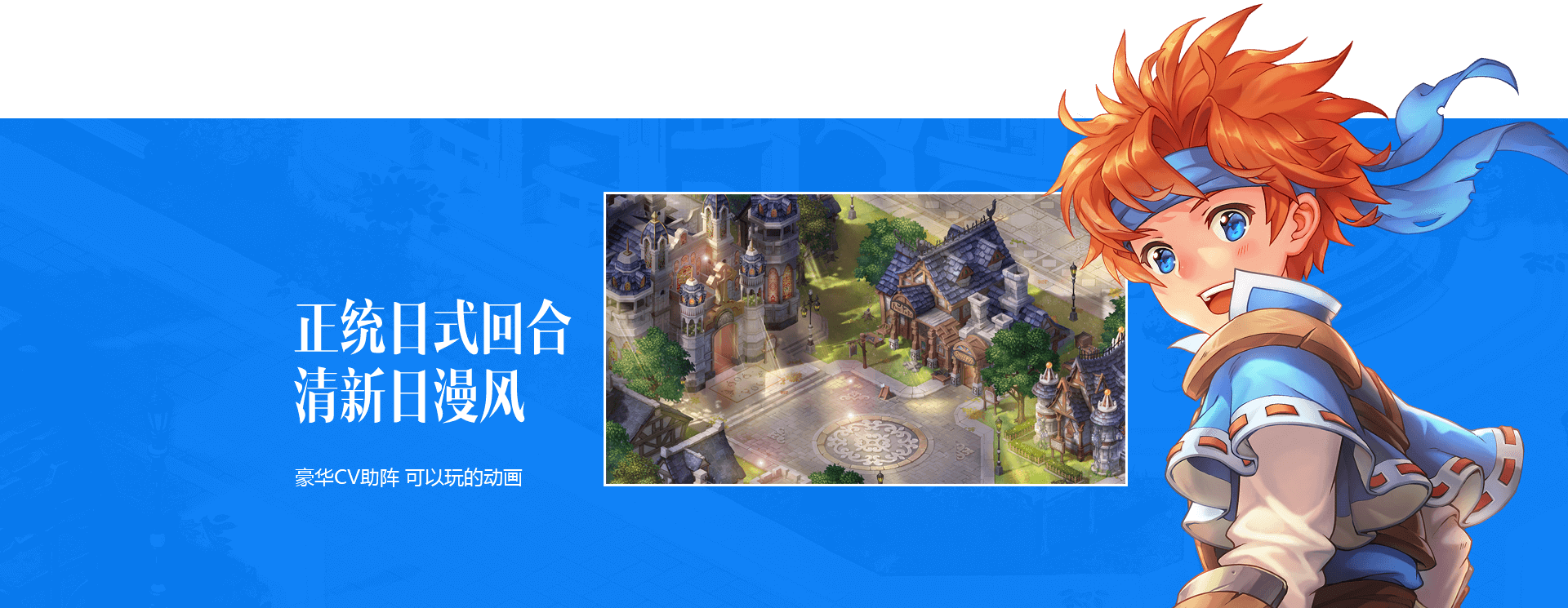 复古魔力宝贝王者服329服怎么下载