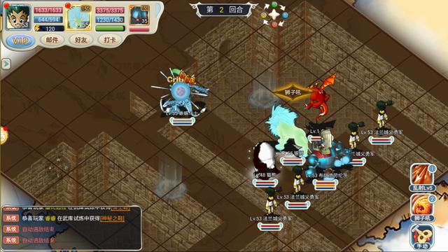 《魔力宝贝》未知领域扭曲的区域