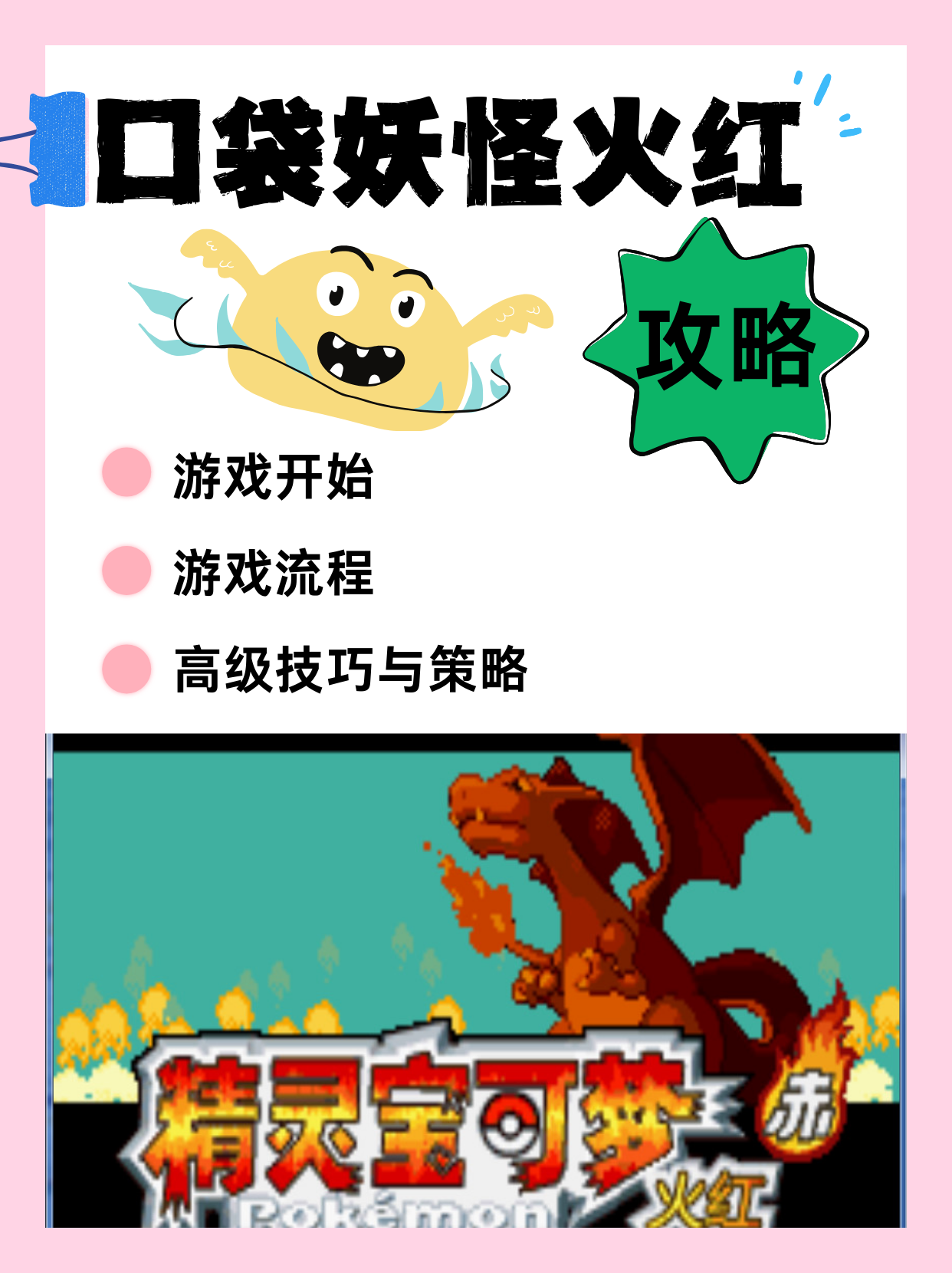 魔力宝贝新版本上线！全新玩法等你来体验！