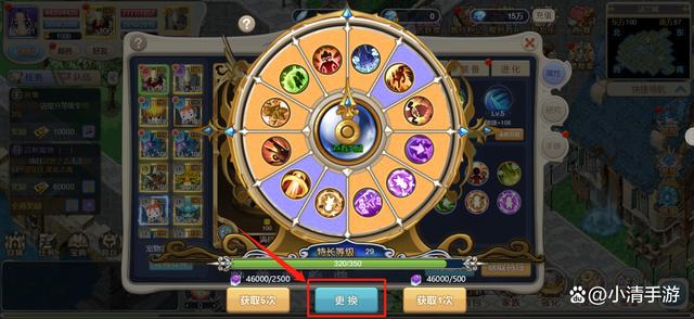 魔力宝贝官方手游100级怎么玩