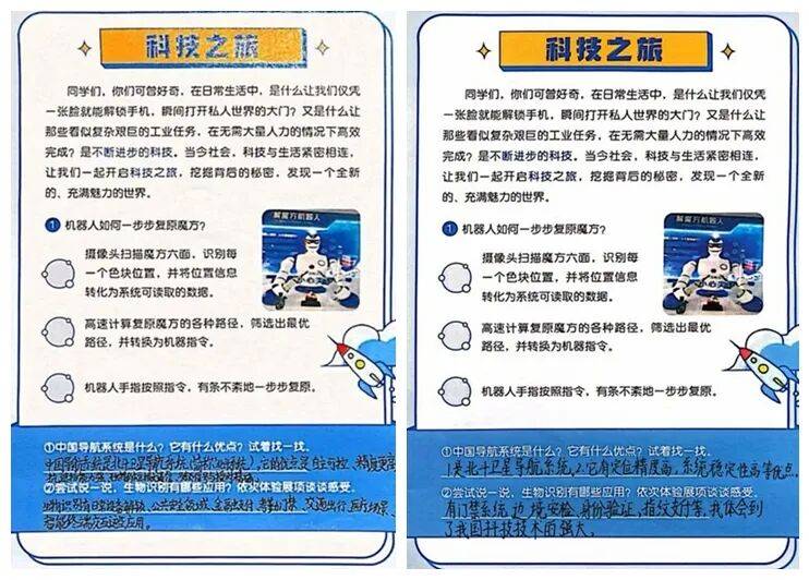 魔法实验室探秘：在魔力百科了解最新魔法实验成果！