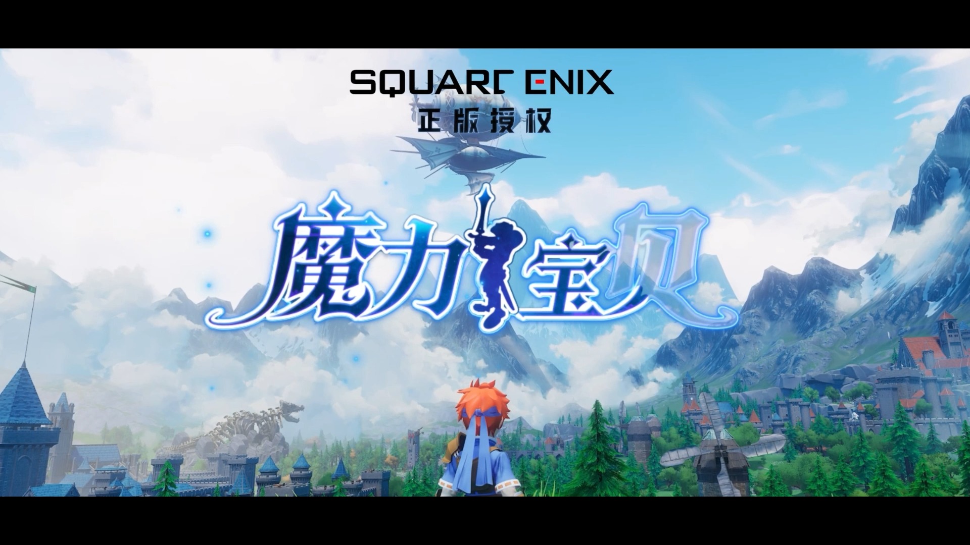 突破次元壁:畅享魔力宝贝的畅快战斗 突破次元壁:畅享魔力宝贝的畅快战斗