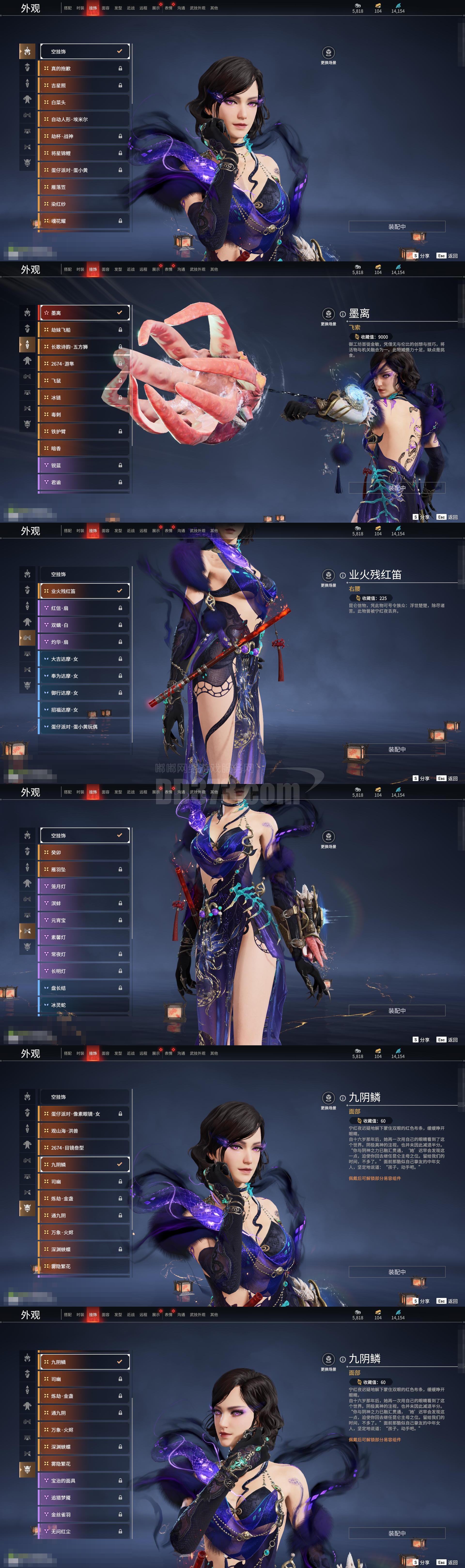 是否是下一任渣职《魔力宝贝》女枪新系属性