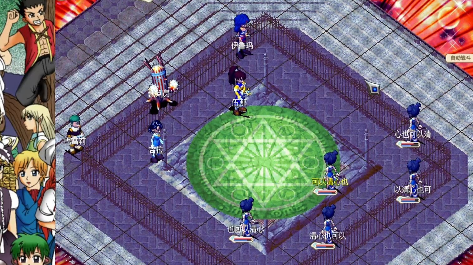 任务挑战赛报道：魔力宝贝任务攻略见证顶级玩家的任务挑战！